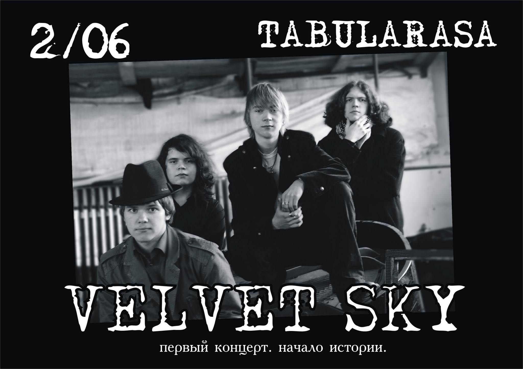 Velvet Sky - первый концерт в клубе Tabula Rasa (2007)