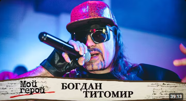 Шоу Мой герой