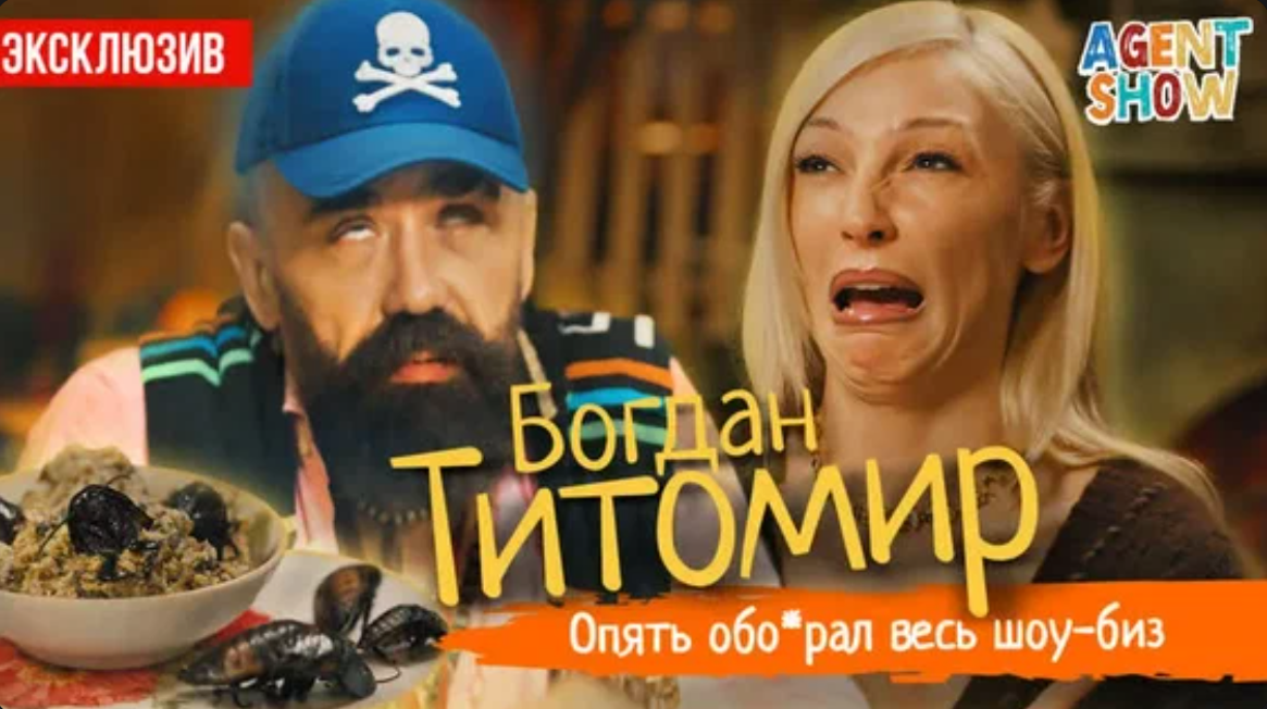 Шоу AgentShow